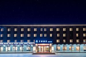 Alojamiento - Aifeel Hotel Beijing Capital Airport T3