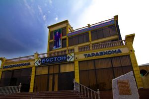 Alojamiento - Hotel Buston