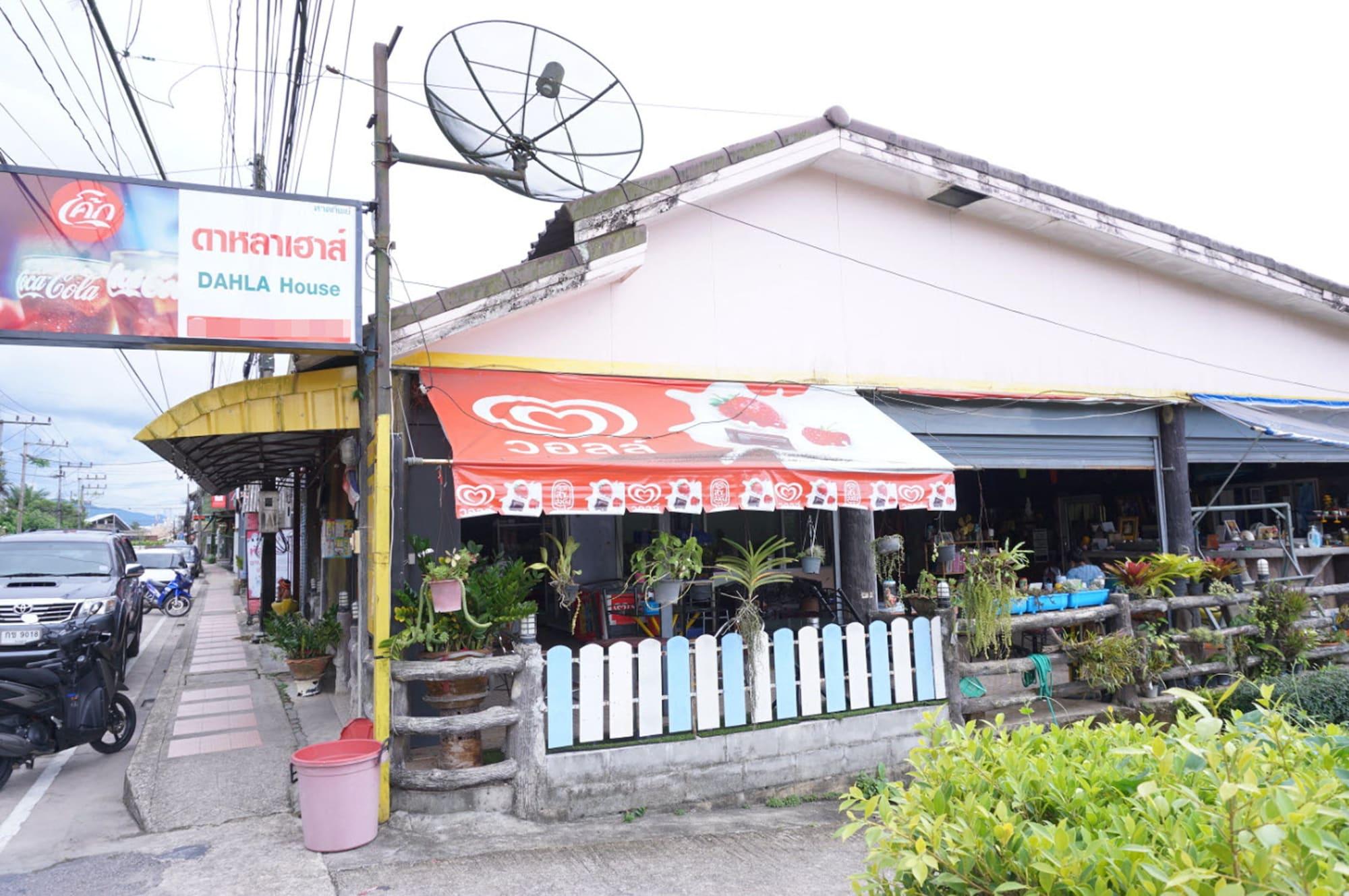 Vista Lobby Dahla House Ranong