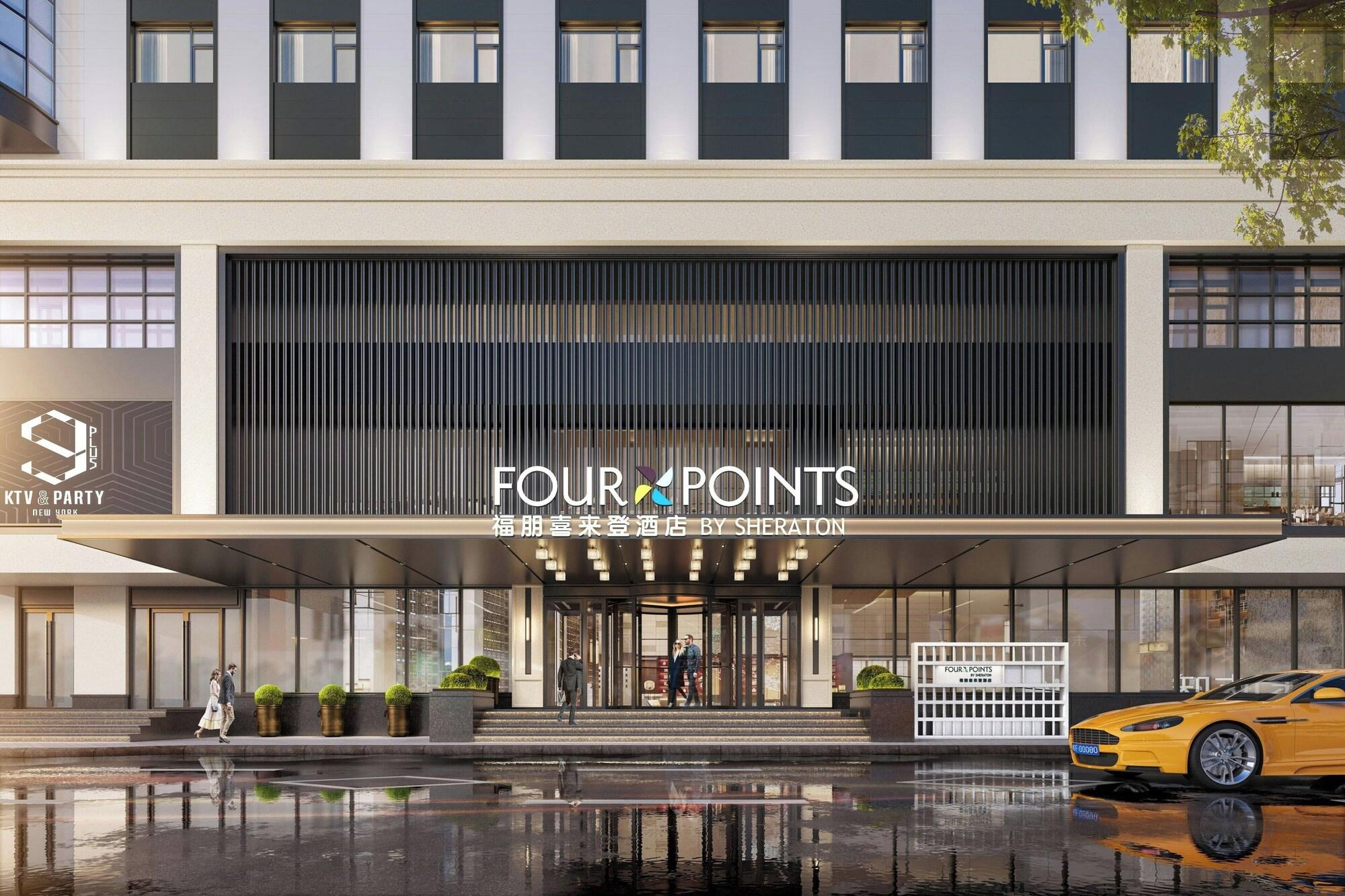 Varios Four Points by Sheraton Harbin City Center