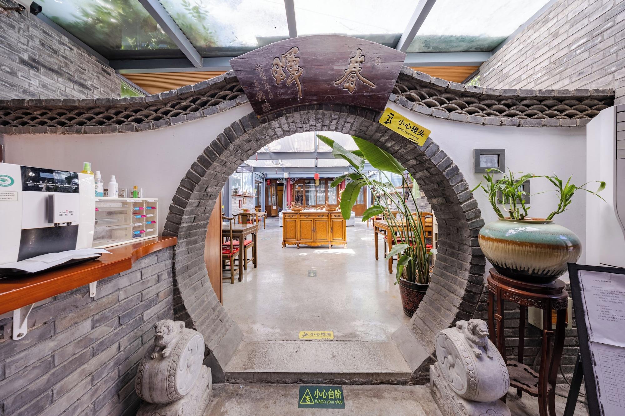 Vista Lobby Beijing Junhefu Nanluoguxiang Yard Hotel