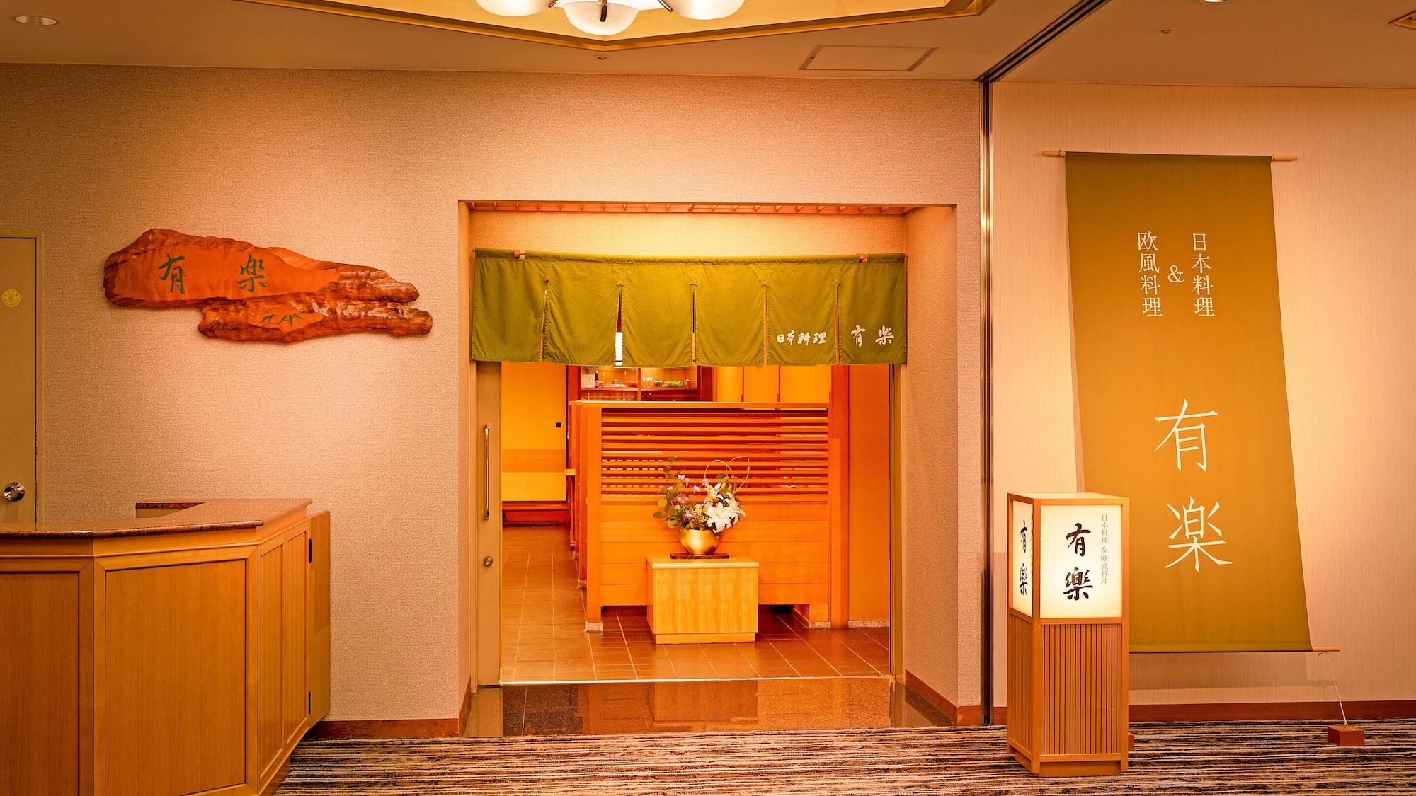Restaurant Meitetsu Komaki Hotel
