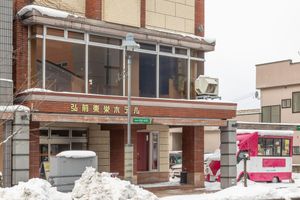 Alojamiento - Tabist Hirosaki Toei Hotel