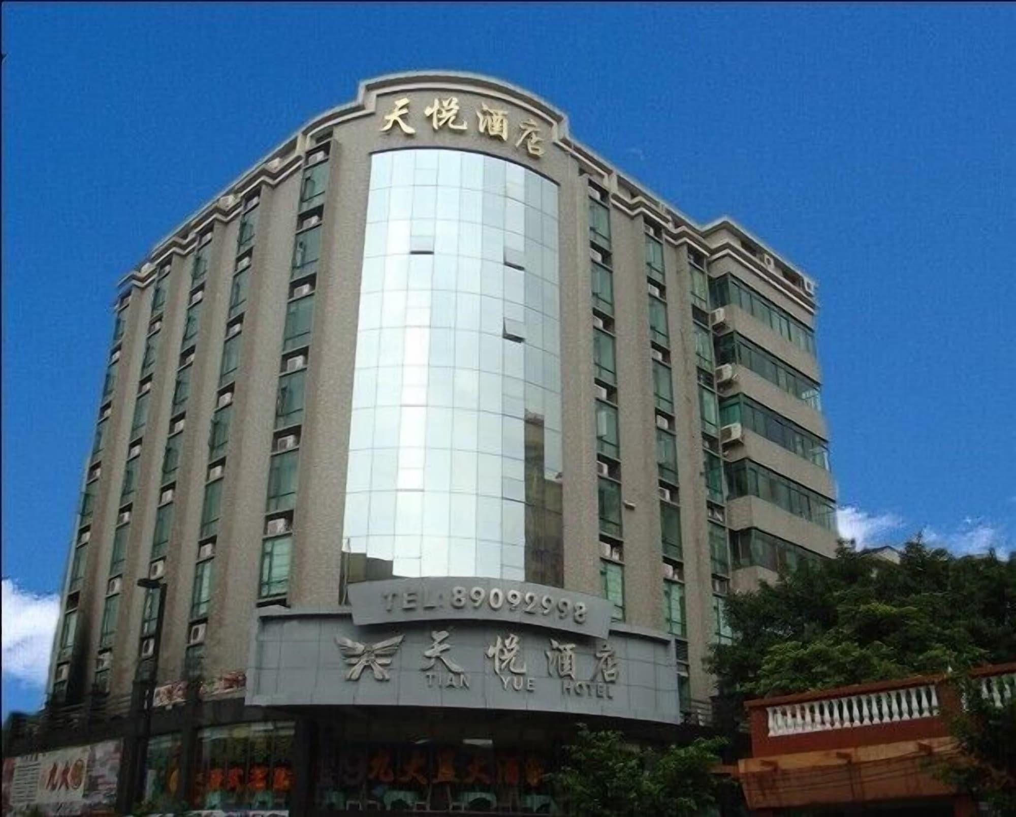 Varios Guangzhou Tianyue Hotel