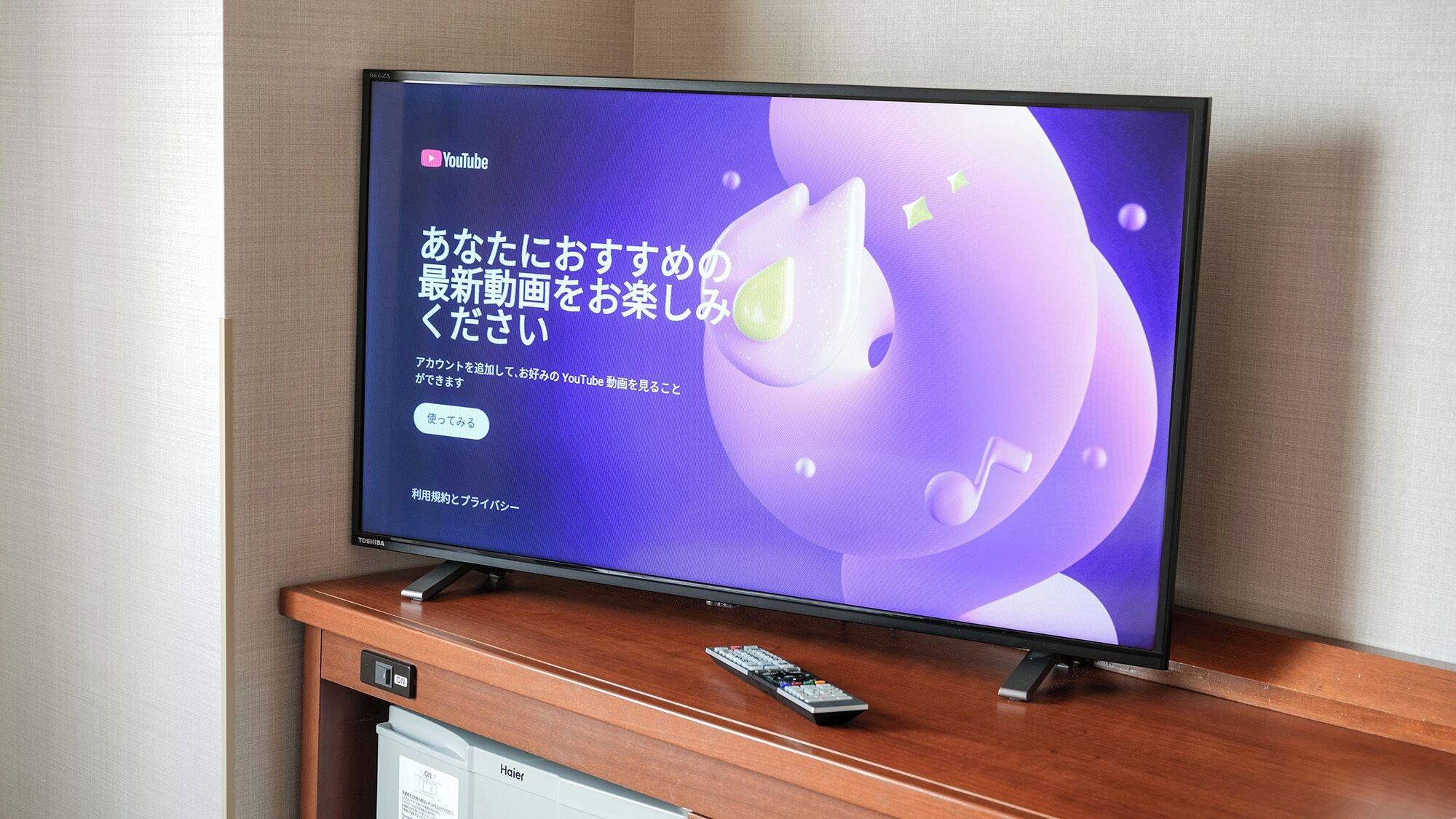 Set de Habitación Vessel Hotel Miyakonojo