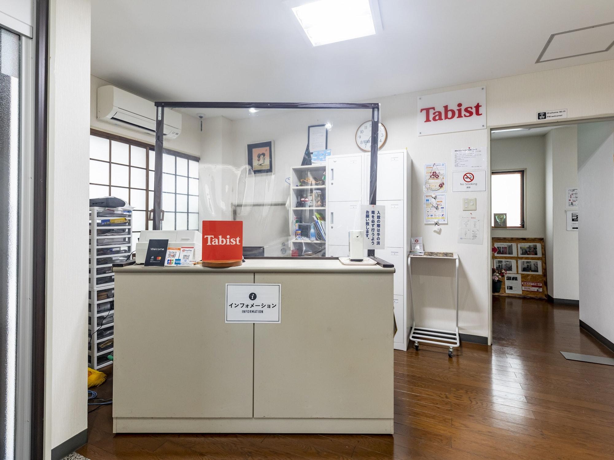 Vista Lobby Tabist Beppu kitahama no yado ao