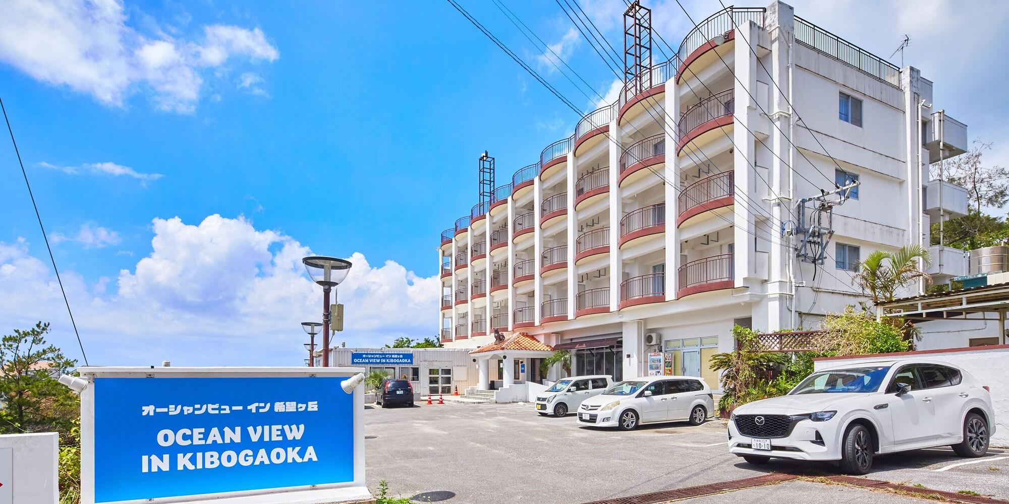 Varios Ocean View in Kibogaoka