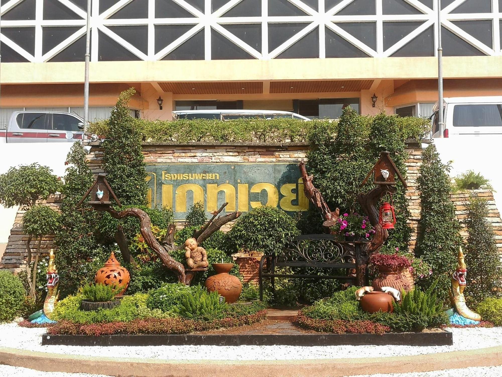 Vista Exterior Phayao Gateway Hotel