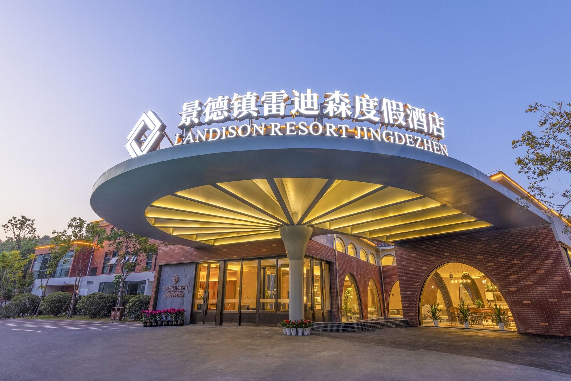 Vista Exterior Landison Resort Jingdezhen
