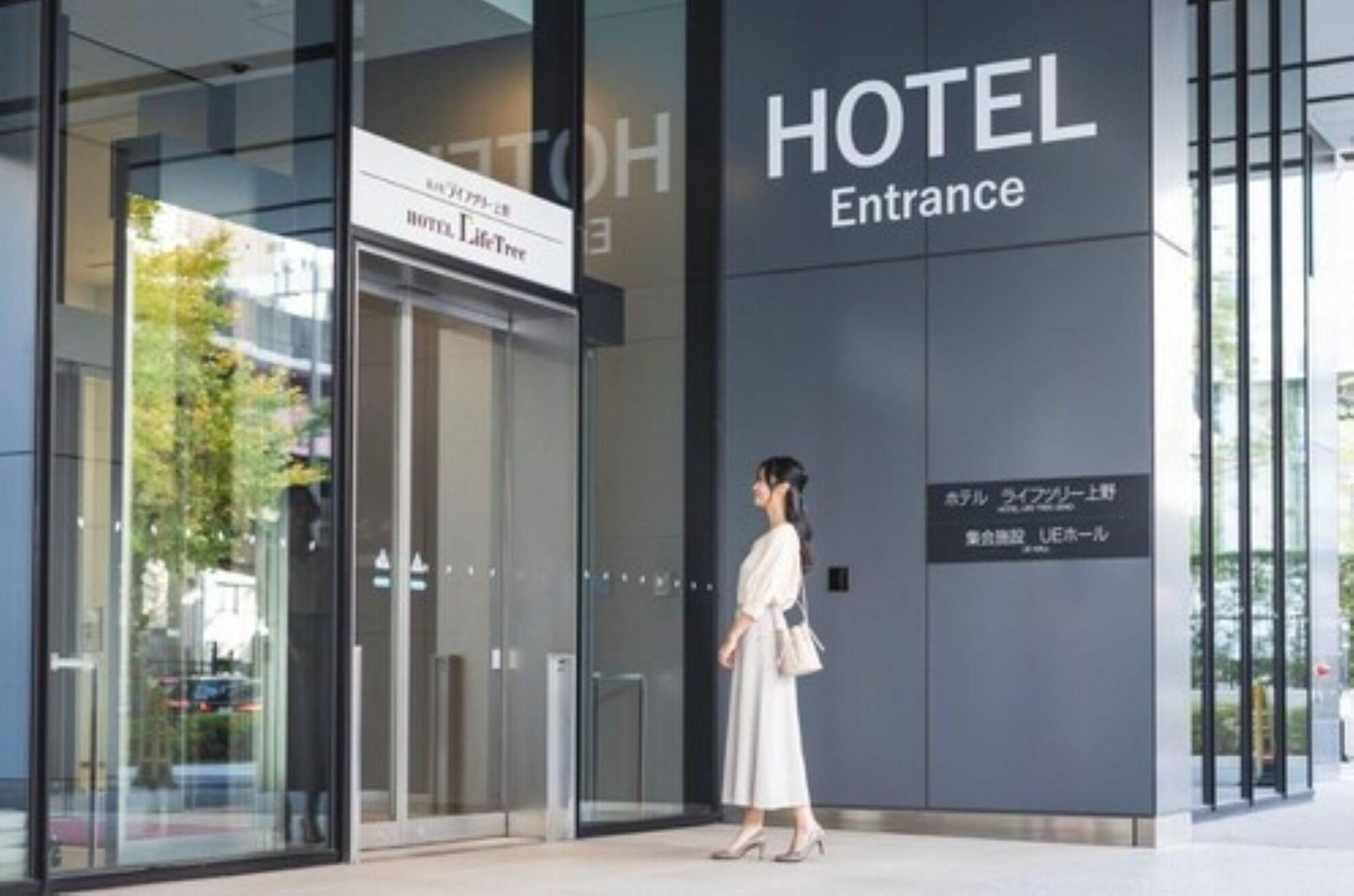 Vista Exterior Hotel Crown Hills Ueno Premier