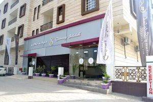Alojamiento - Gateway Salalah