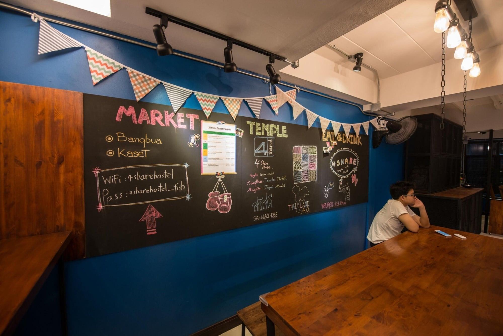 Bar/Salón 4Share Hostel - Adults Only