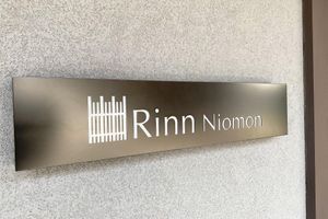 Alojamiento - Rinn Niomon
