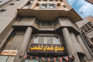 Alojamiento - OYO 532 Shoaa Al Shaab