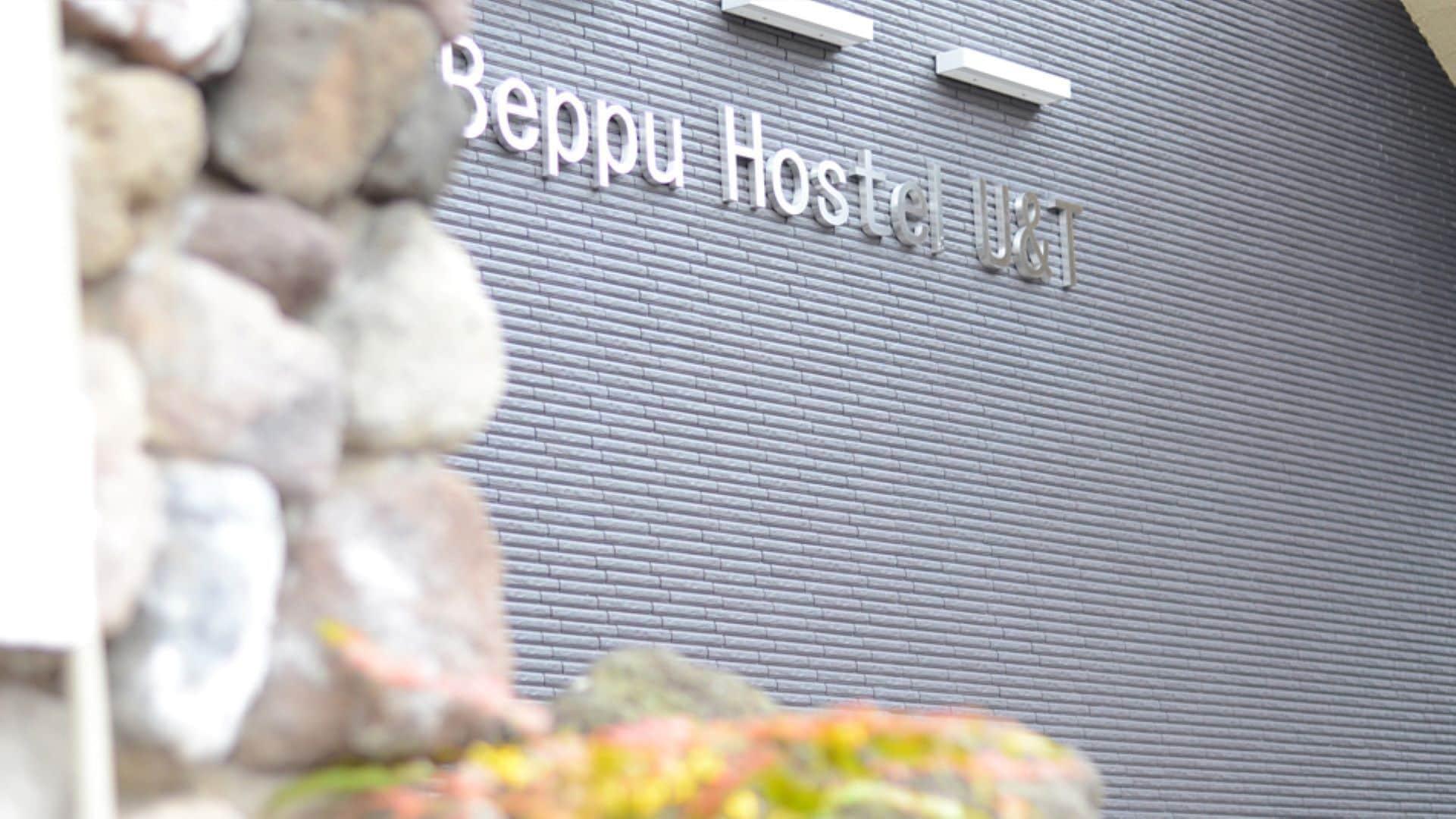 Vista Exterior Beppu Hostel U&T