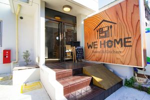 Alojamiento - WE HOME HOTEL＆KITCHEN Ichikawa Funabashi - Hostel