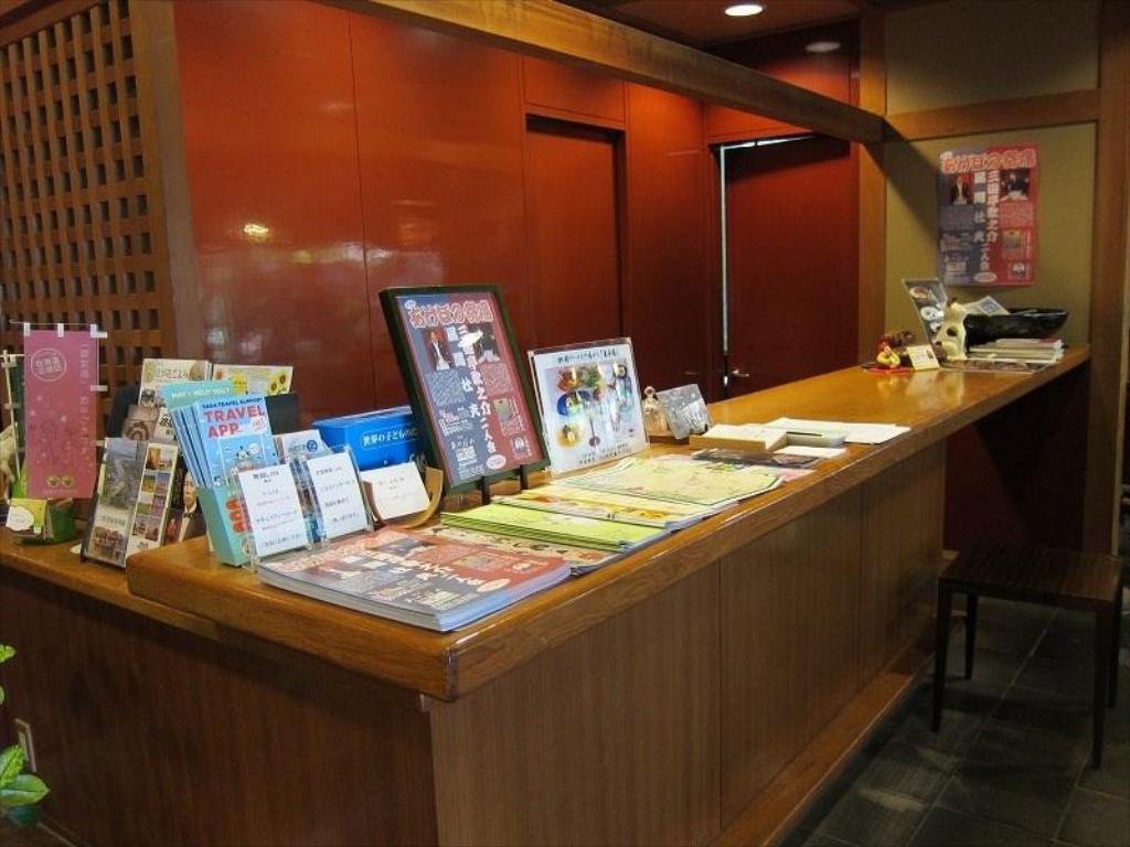 Vista Lobby Ryokan Akebono