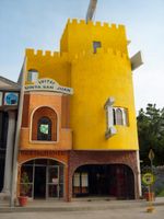 Hotel - Hotel Quinta San Juan