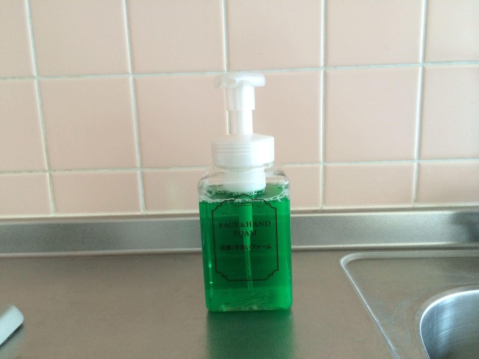 Set de Habitación Sunwell Kotohira