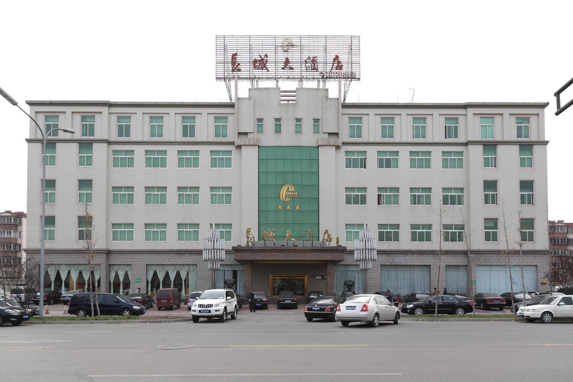 Vista Exterior The Great Wall Tangshan