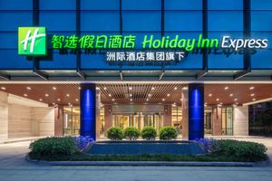 Alojamiento - Holiday Inn Express Xi An Daxing