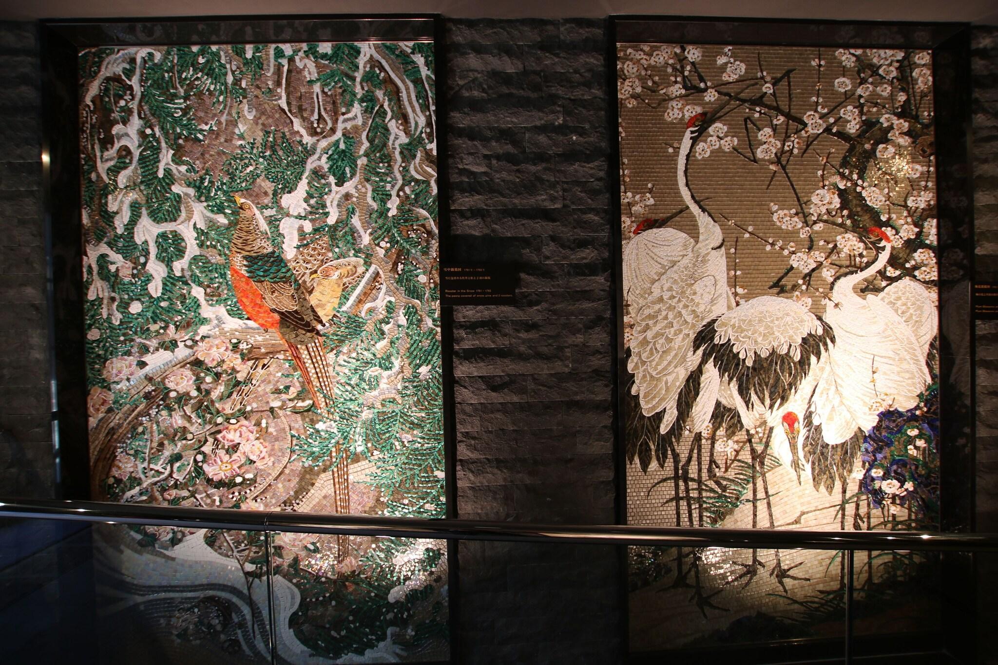 Vista Lobby Hotel ALZA KYOTO