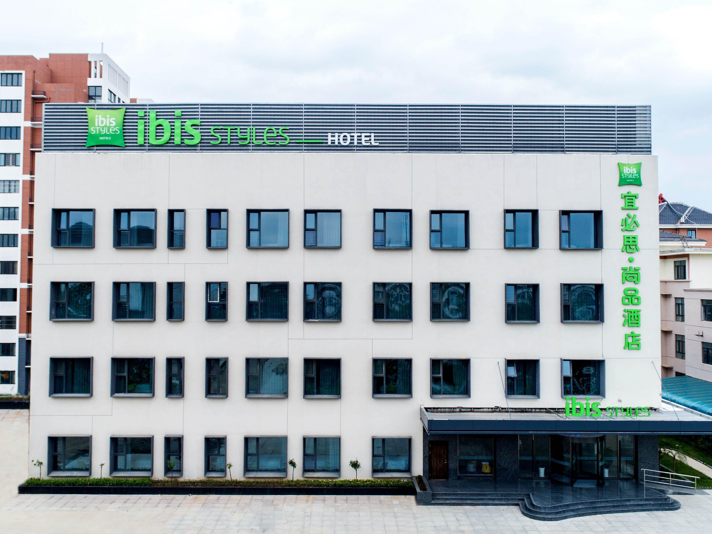 Vista Lobby ibis Styles Suqian Sihong South Hengshan Road 