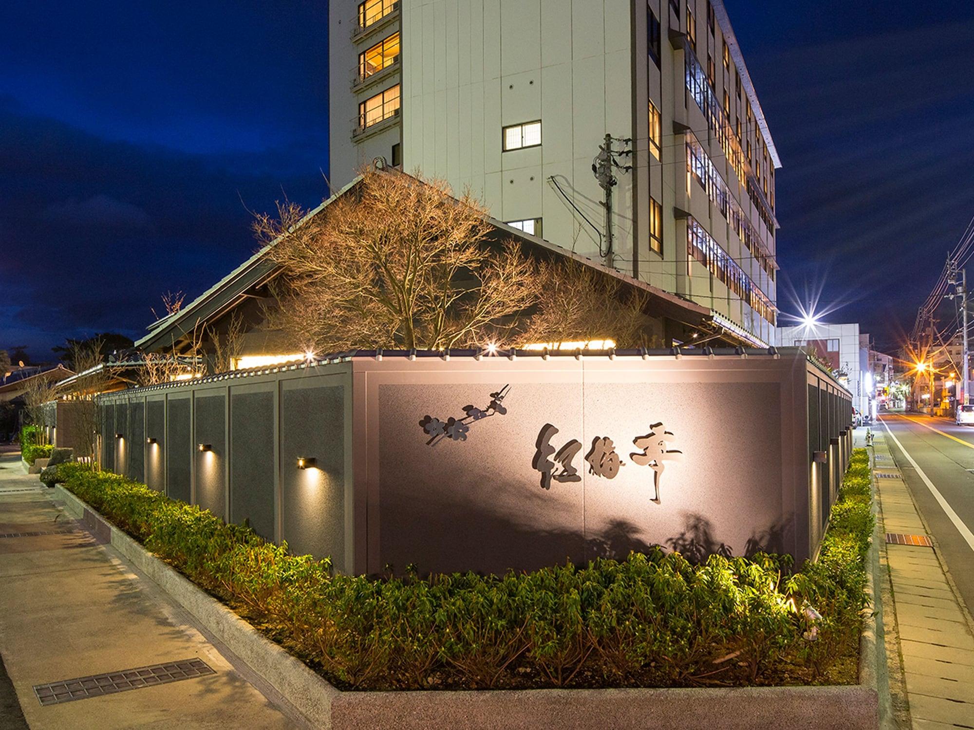 Vista Exterior Yumoto Konpira Onsen Hananoyu Koubaitei