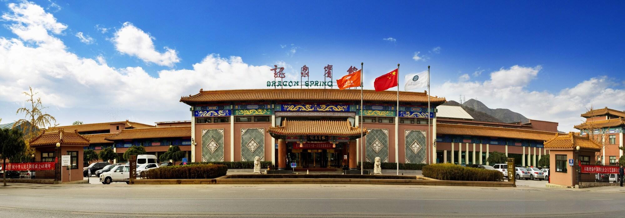 Varios Beijing Dragon Spring Hotel