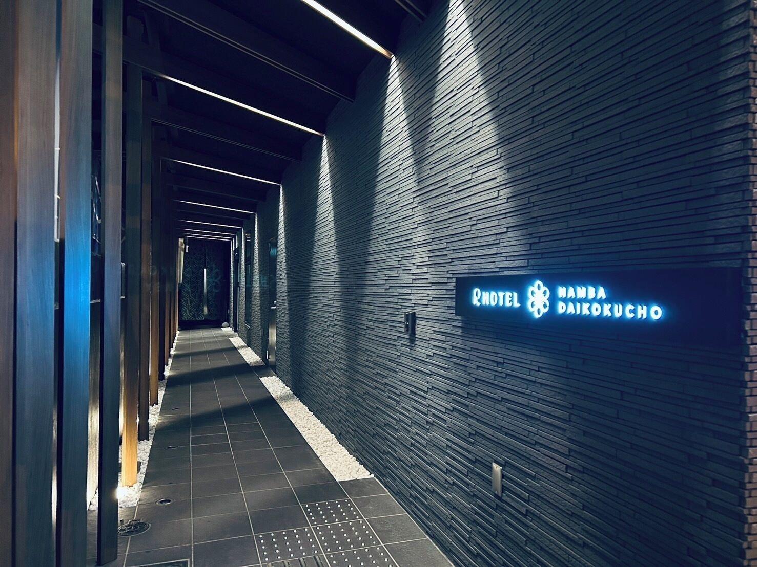 Vista Exterior R Hotel Namba Daikokucho