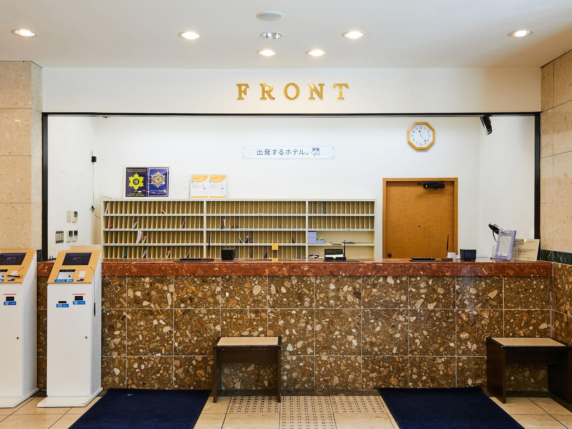 Vista Lobby Toyoko Inn Tokyo Tozai Line Nishikasai