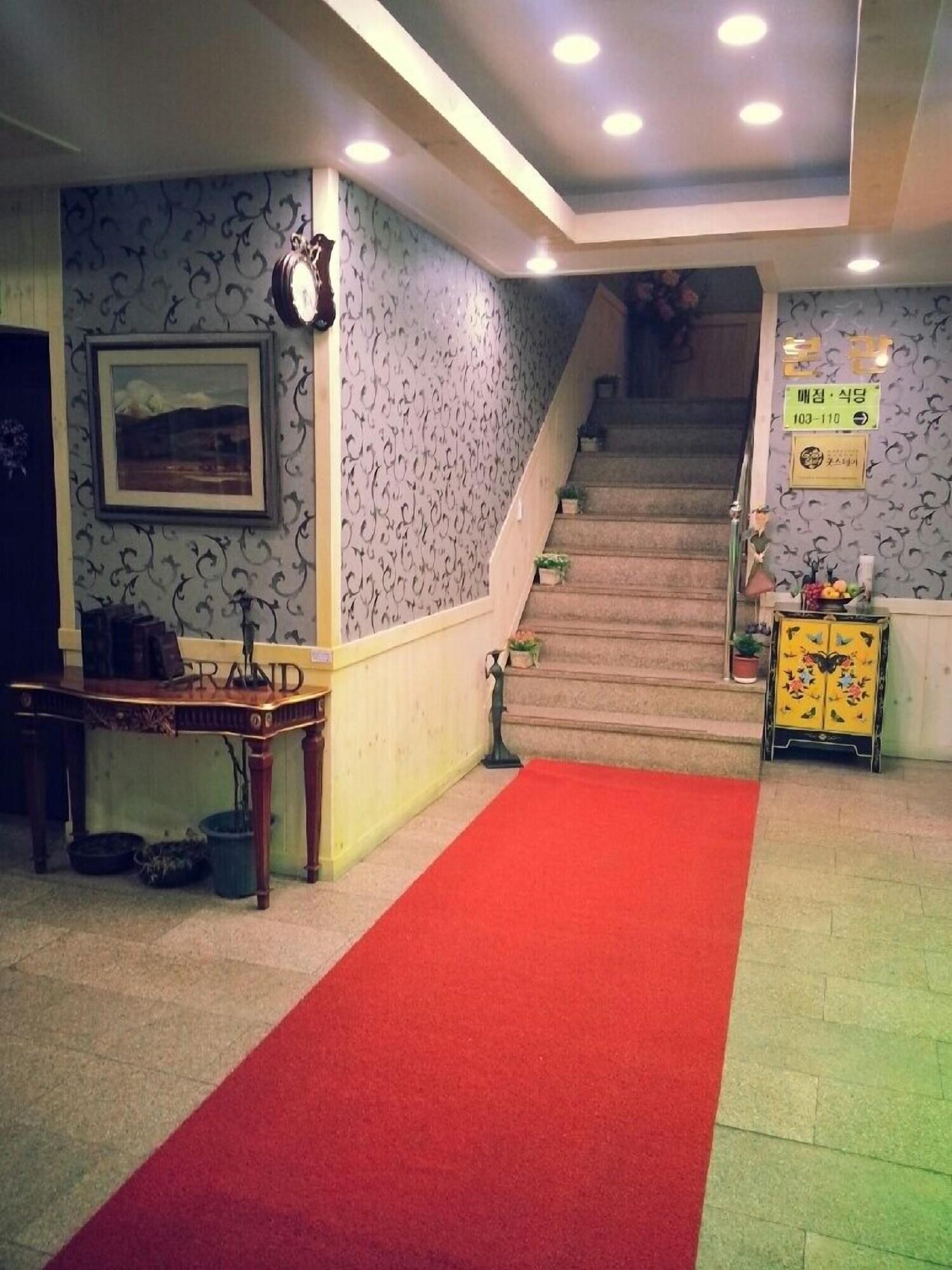 Vista Lobby Songnisan Grand Hotel & Condo