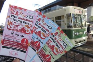 Actividad - Pase turístico de un día para Hiroshima
