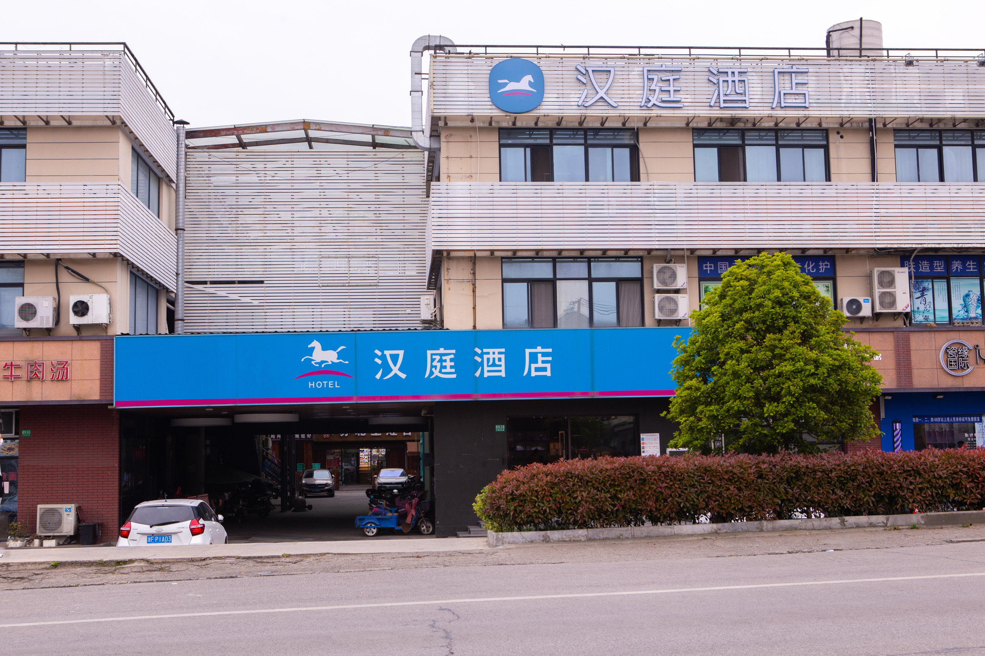 Vista Exterior Hanting Hotel Shanghai Songjiang Sheshan Store