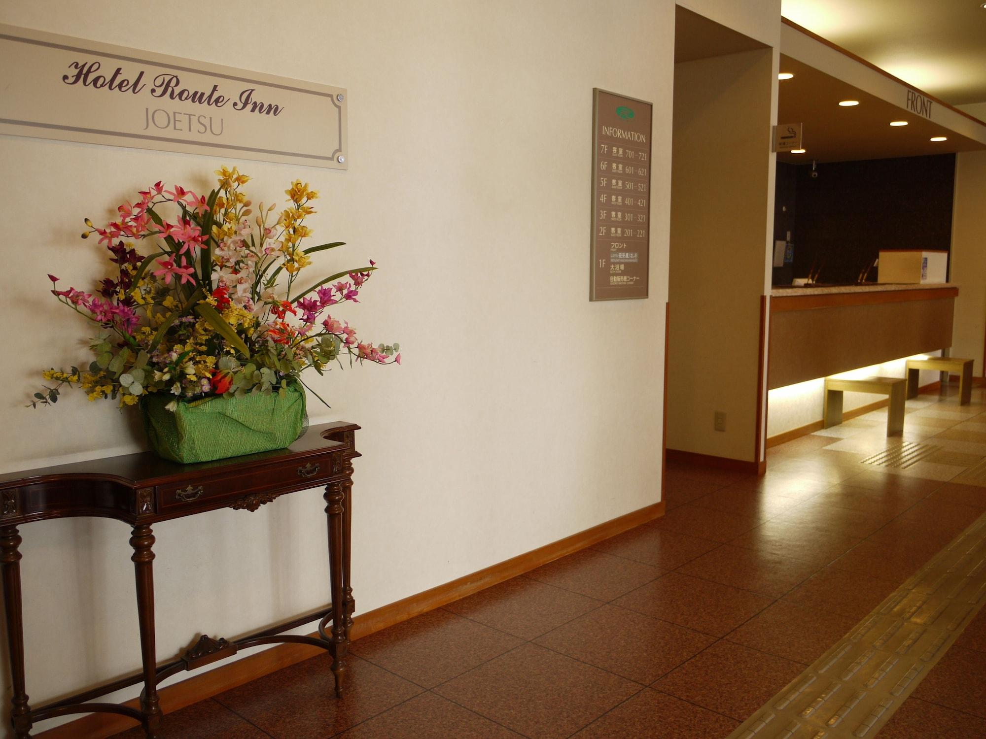 Vista Lobby Hotel Route Inn Jyoetsu