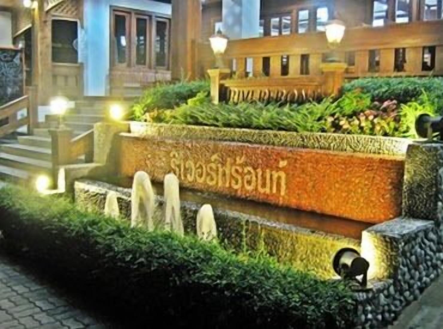 Vista Exterior Riverfront Hotel Mukdahan