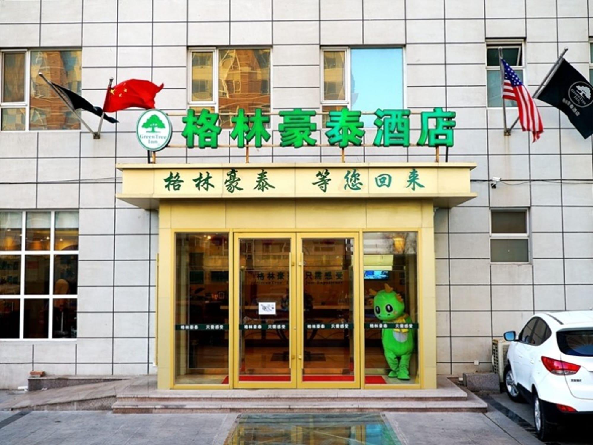 Vista Exterior GreenTree Inn Liaocheng Town Dongchang Road Zhuanpan Business Hotel