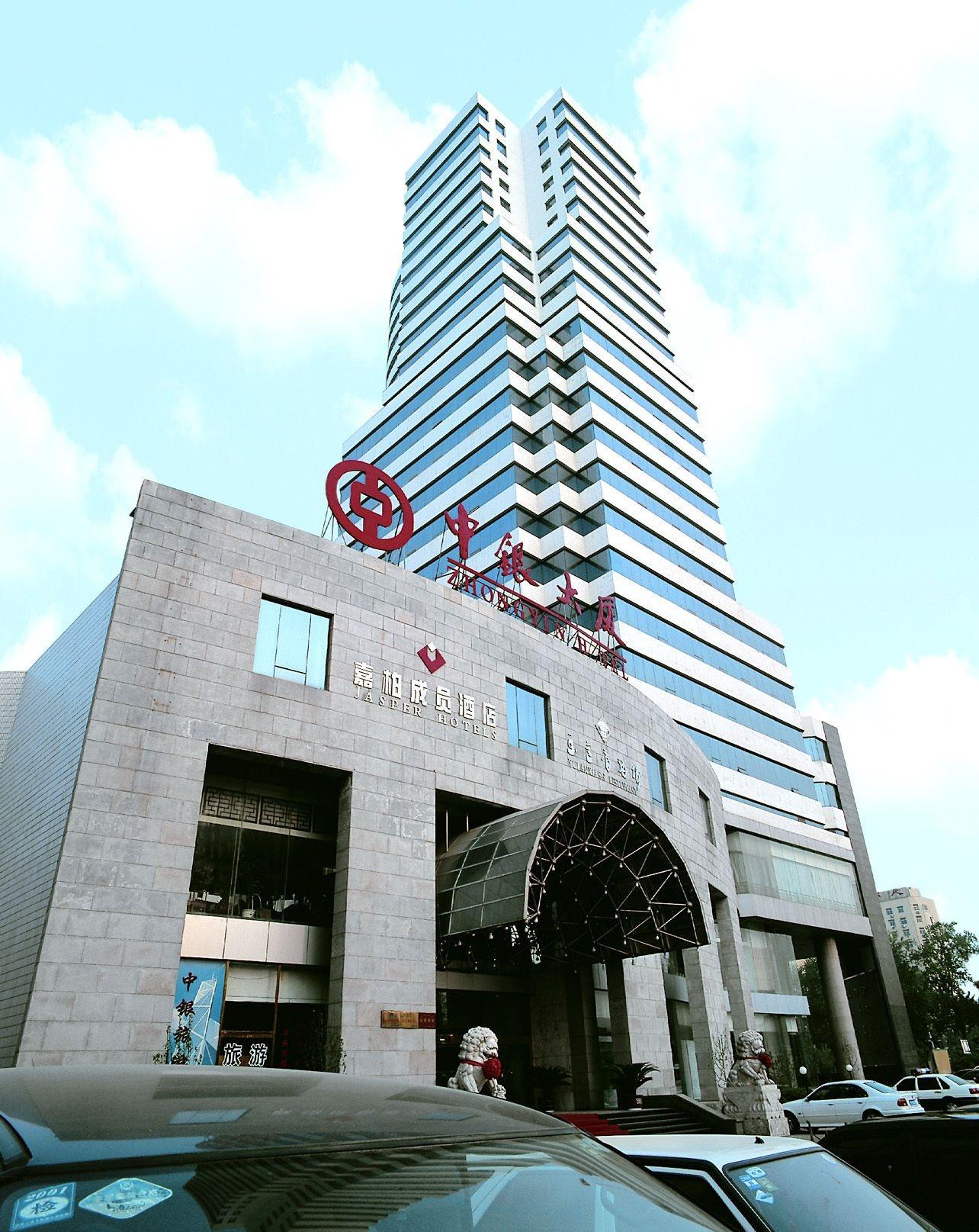 Varios ZhongYin Jasper Hotel Baoding