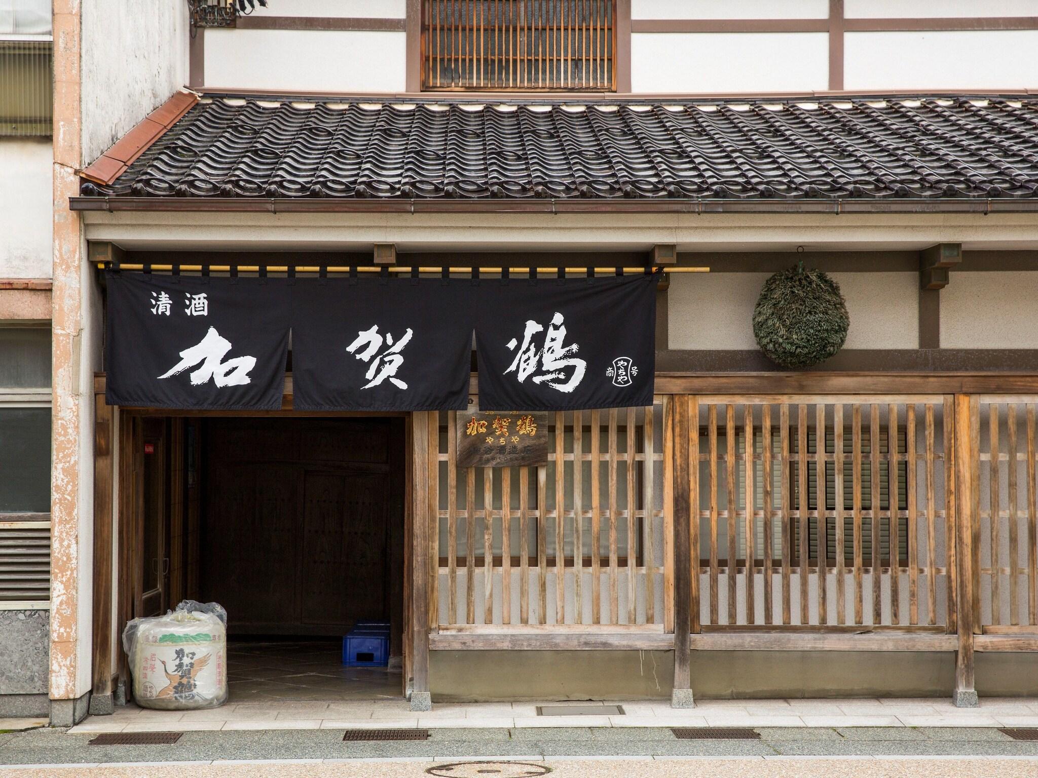 Vista Exterior UAN kanazawa