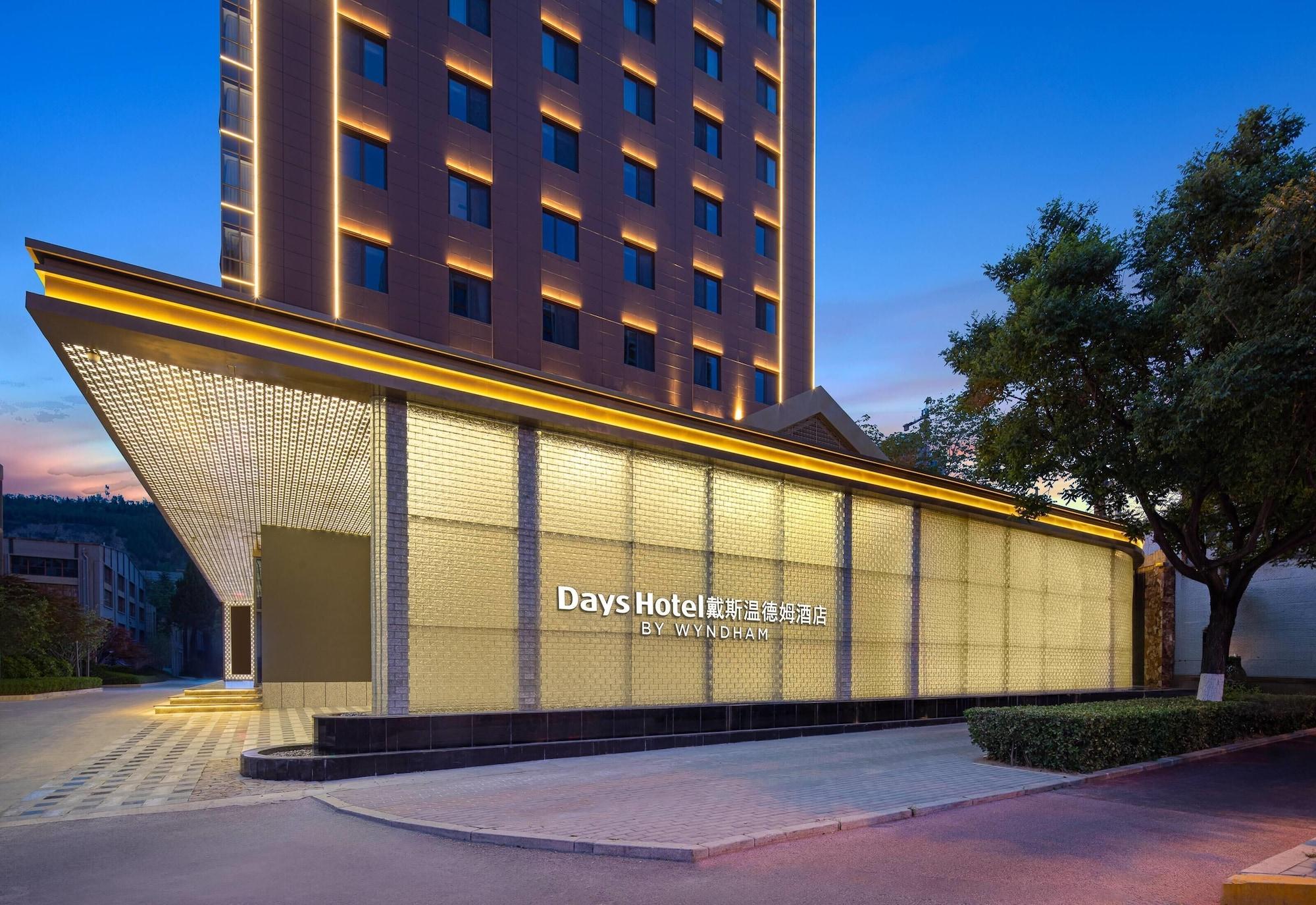 Vista Exterior Days Hotel By Wyndham Tianshui Qinzhou