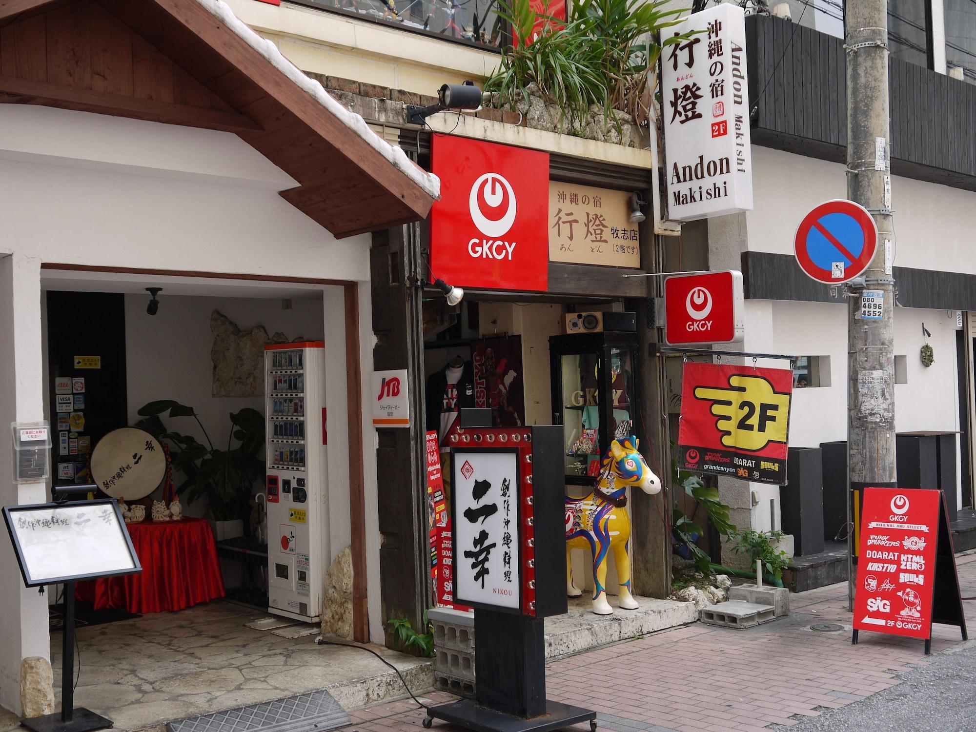 Vista Exterior Andon Makishikan