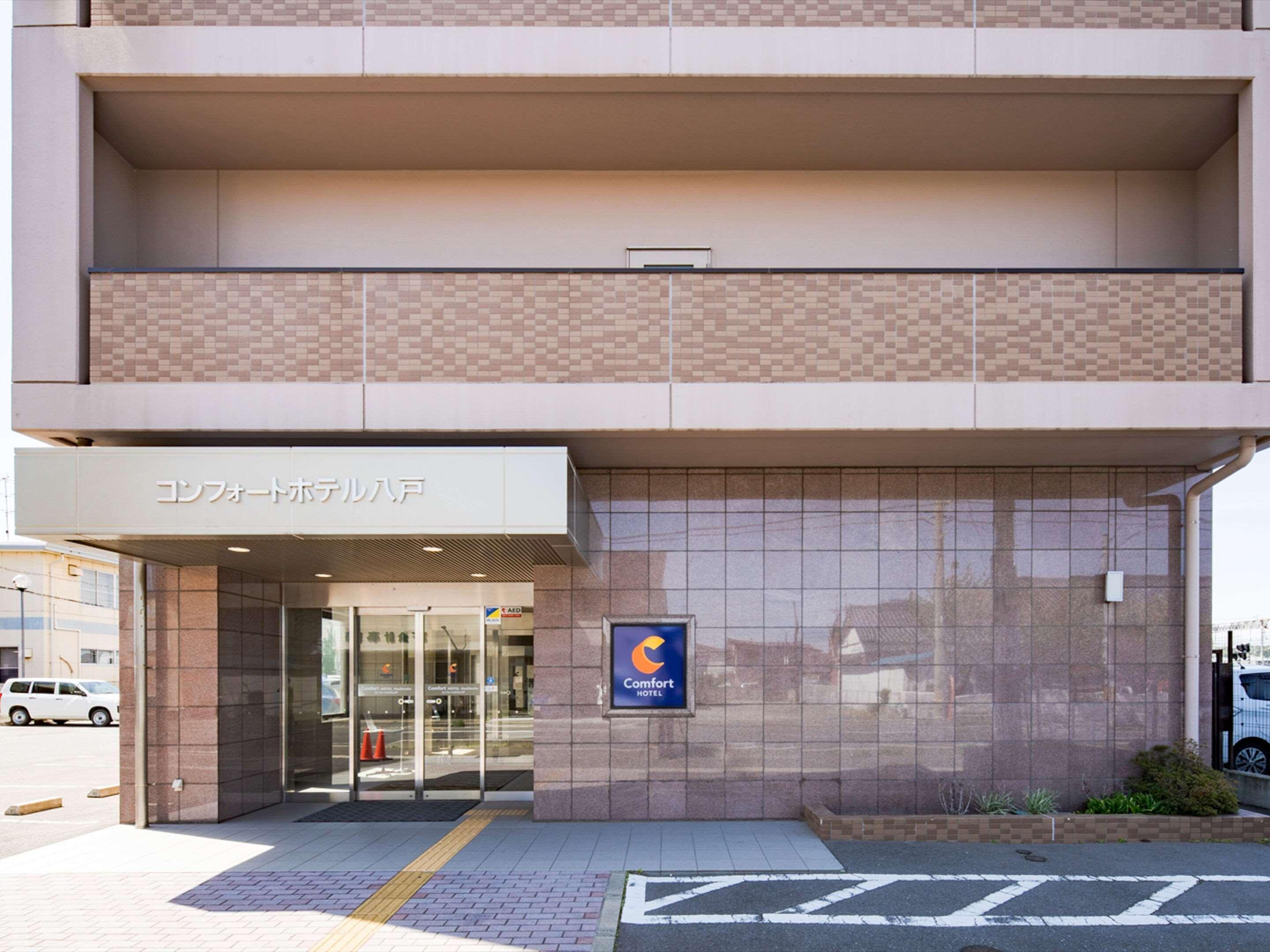 Vista Exterior Comfort Hotel Hachinohe