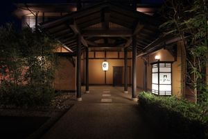 Alojamiento - Oyado Uchiyama