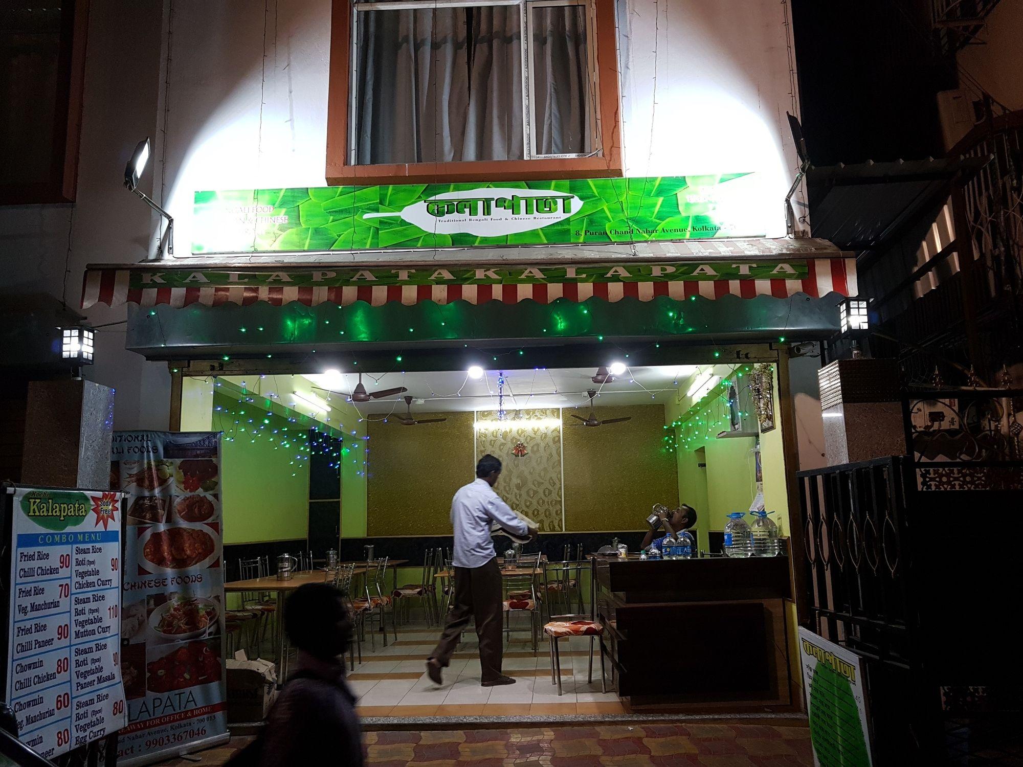 Restaurant Jimmy Guest House