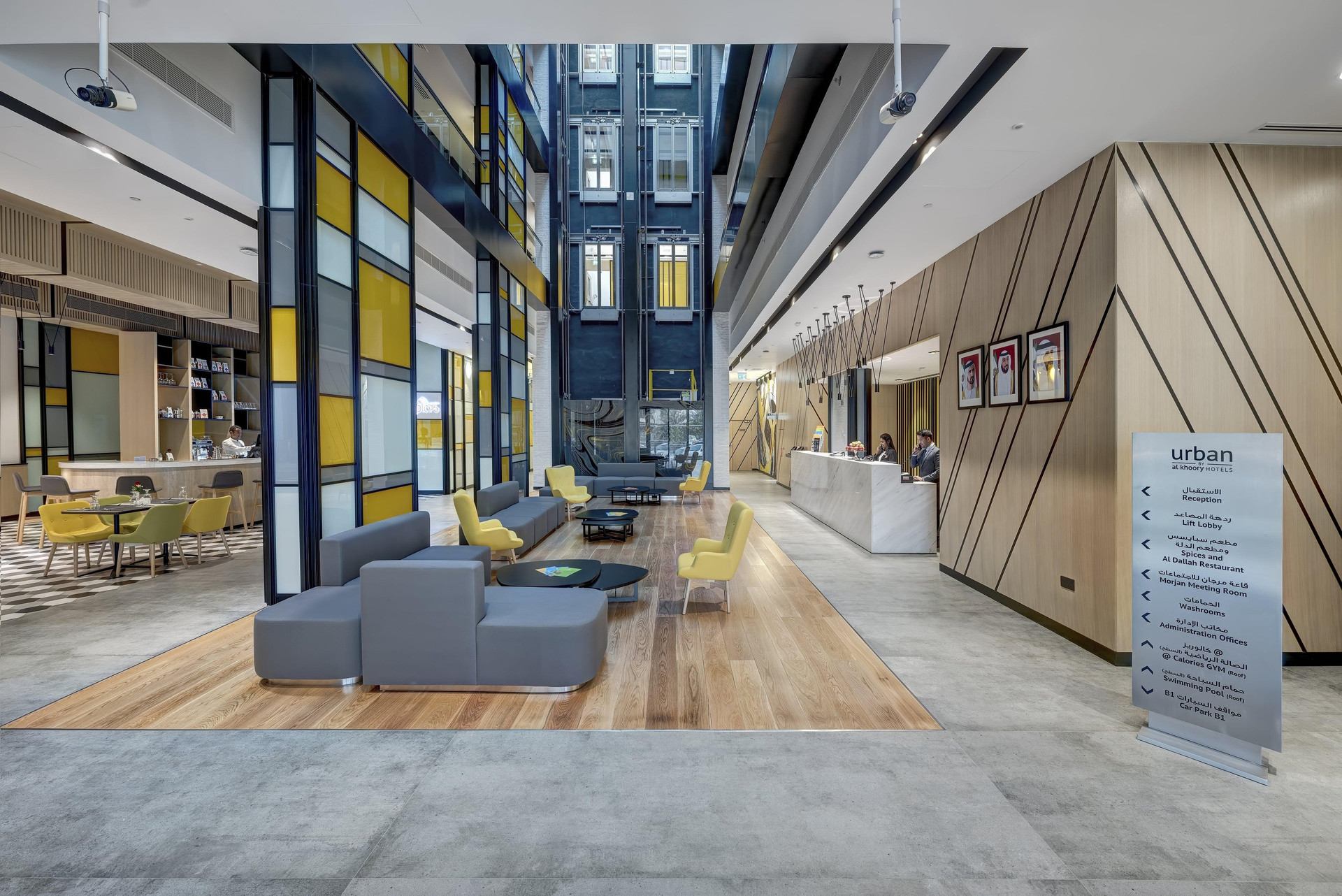 Vista Lobby Urban Al Khoory