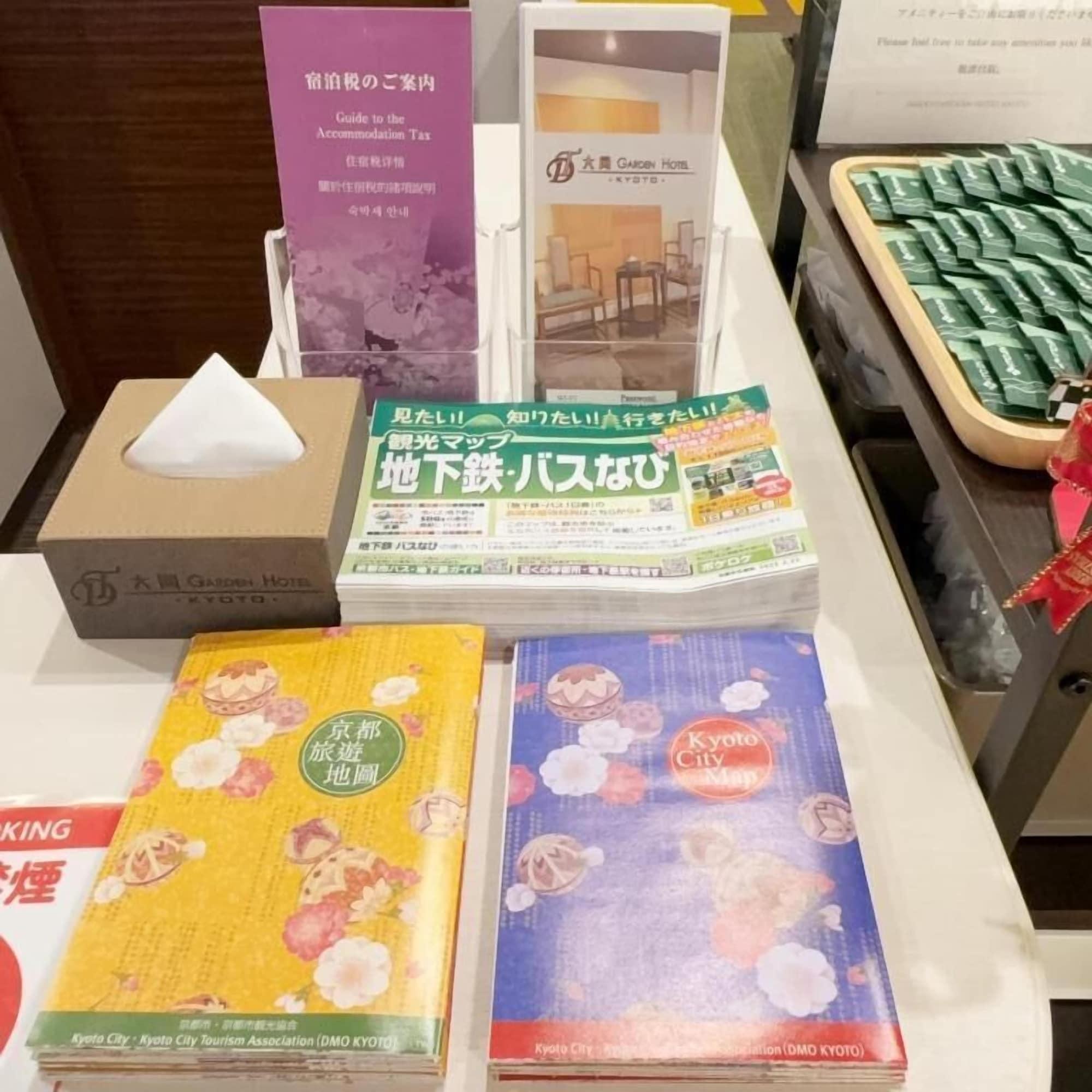 Varios daido garden hotel kyoto