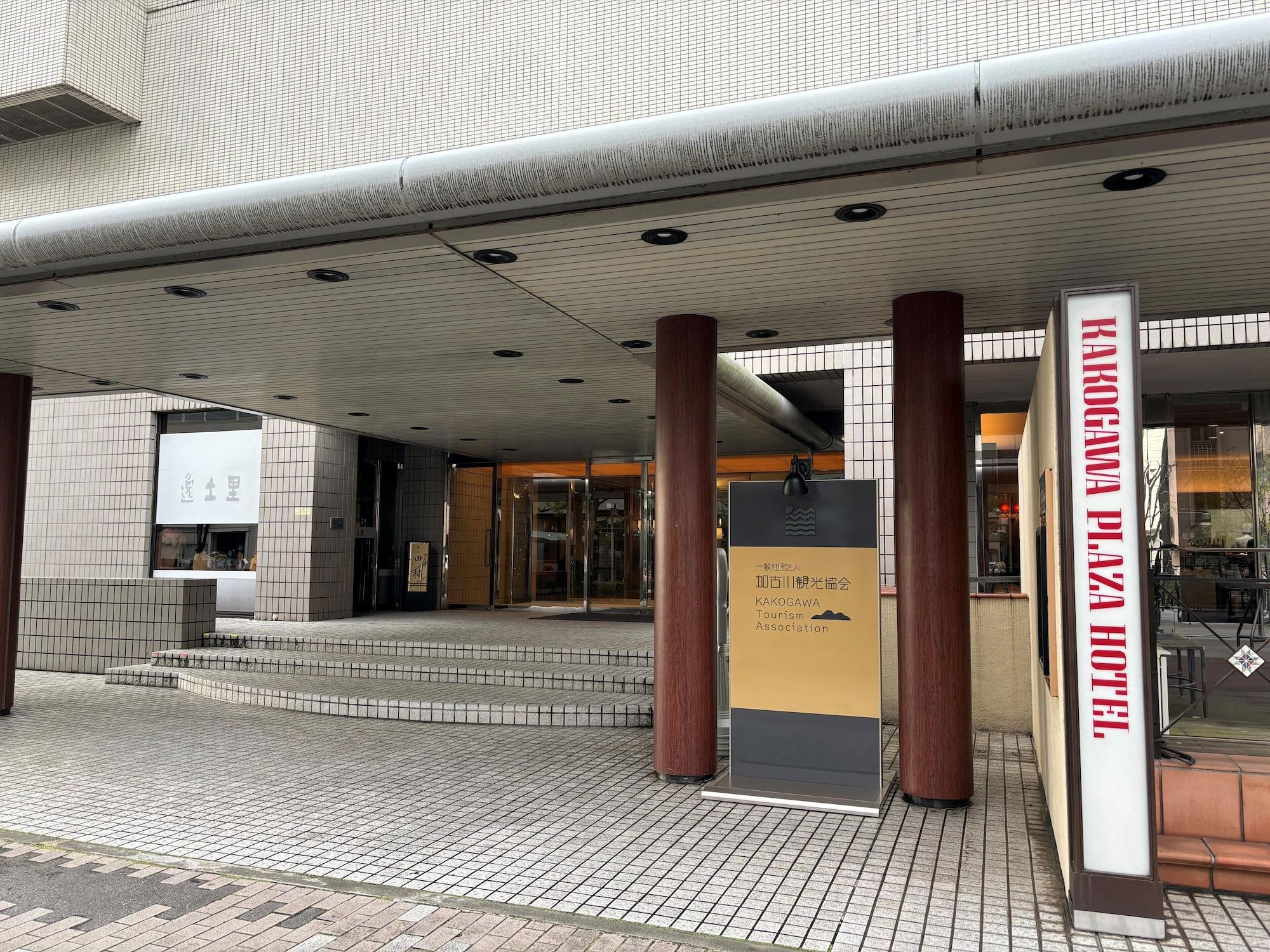 Vista Exterior Kakogawa Plaza Hotel