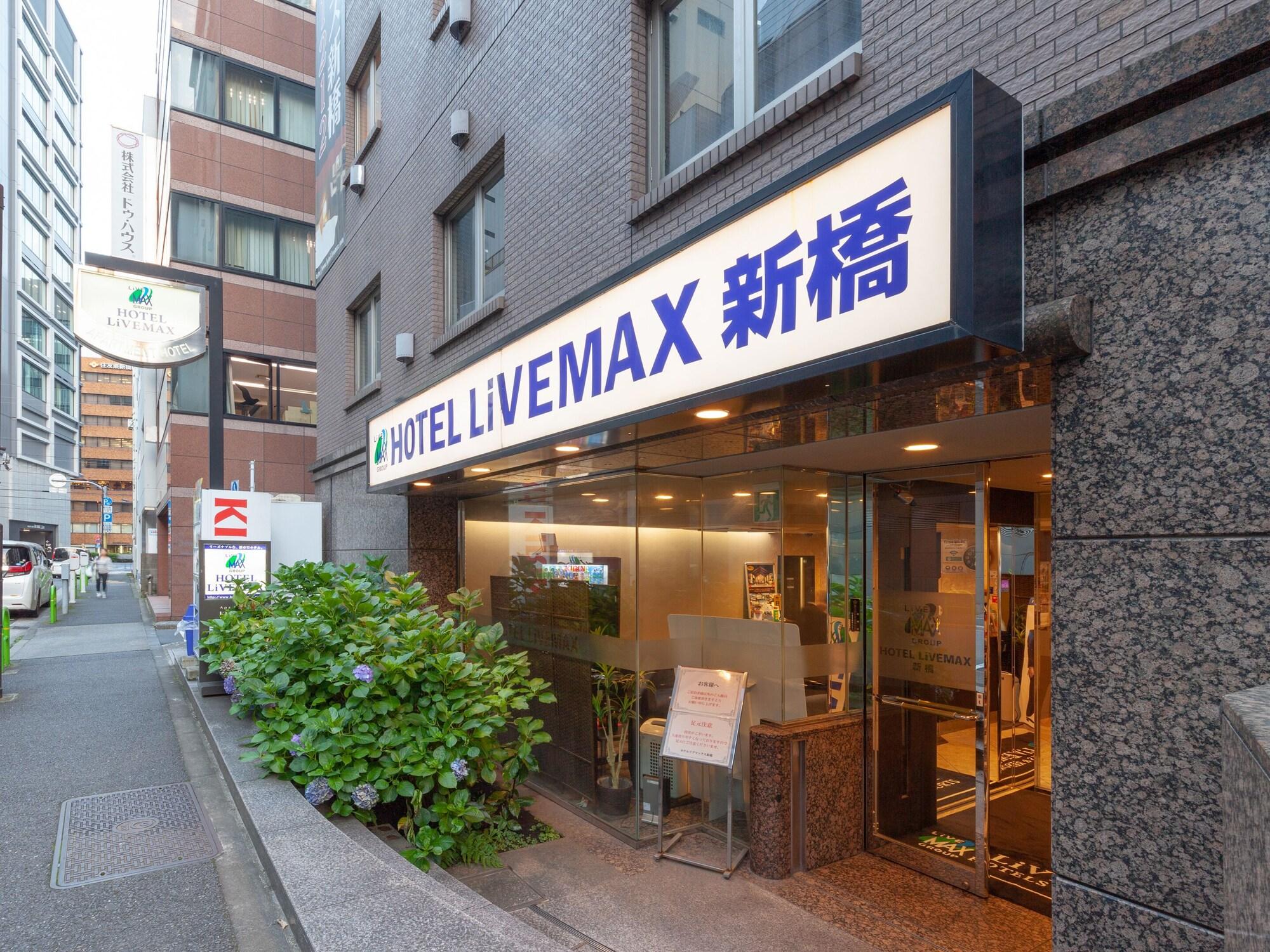 Varios Hotel Livemax BUDGET Shimbashi