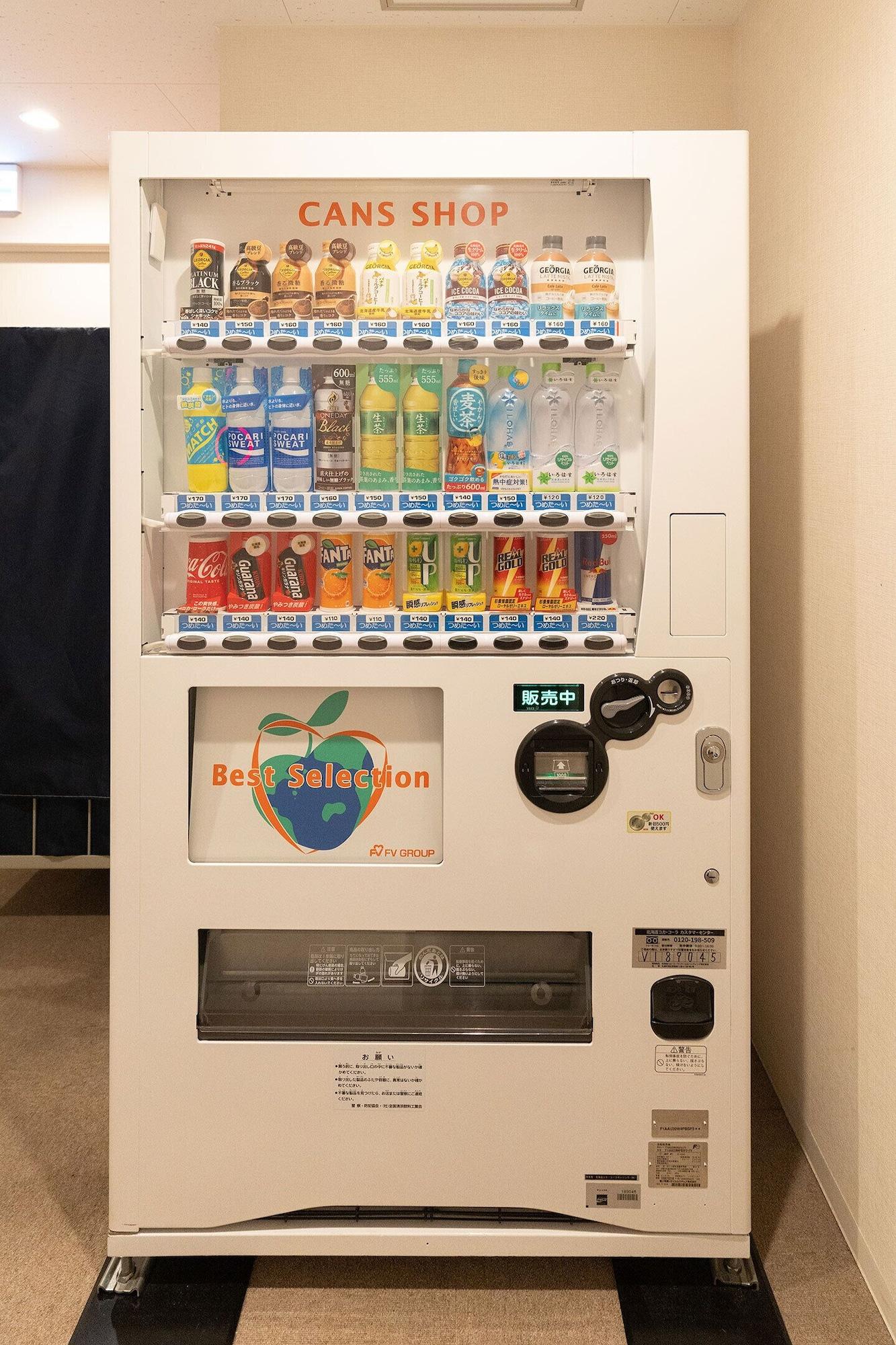 Comodidades del Alojamiento Hotel Plus Hostel SAPPORO