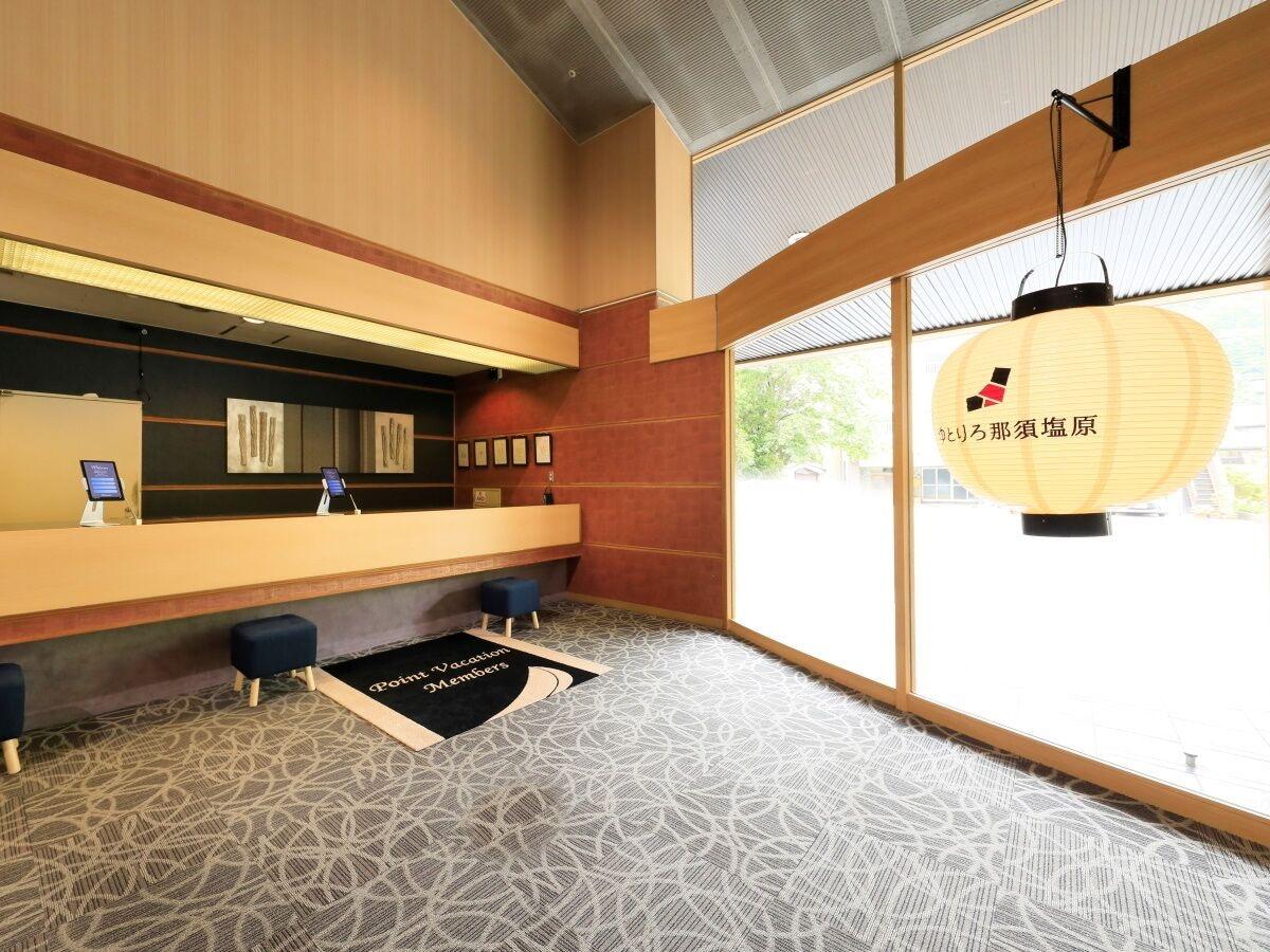 Vista Lobby Yutorelo Nasushiobara